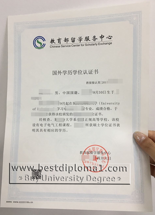 registered certificate