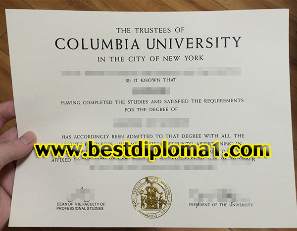 duplicate Columbia University Diploma 