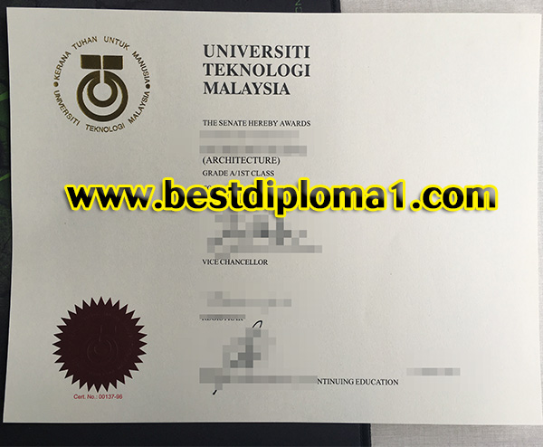  duplicate University of Technology, Malaysia degree 