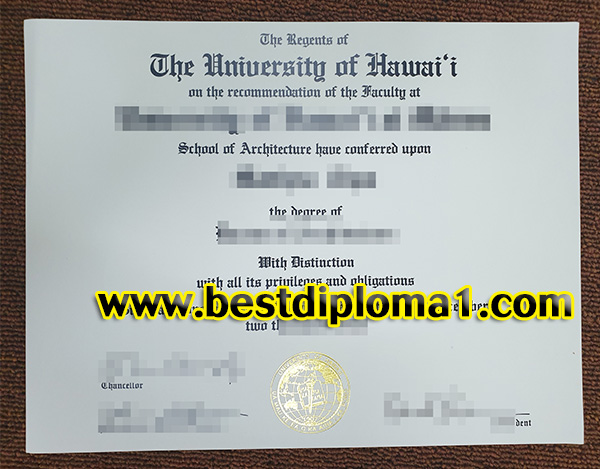  duplicate University of Hawaiʻi diploma