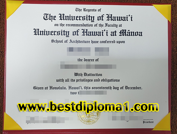 University of Hawaiʻi Diploma