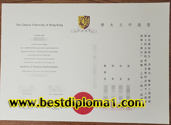 duplicate Chinese University of Hong Kong certificate