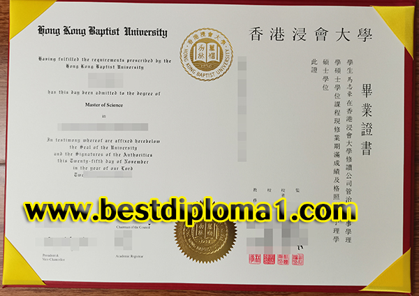 duplicate Hong Kong Baptist University degree