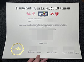 UTAR diploma-1